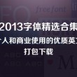 香港资料大全+正版资料2023年