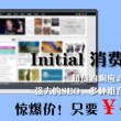 香港6合总彩公开一码东方心经